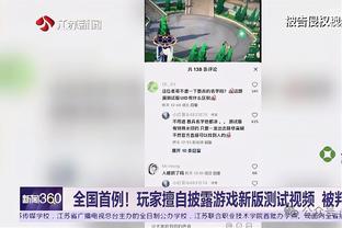 新利18快乐截图3